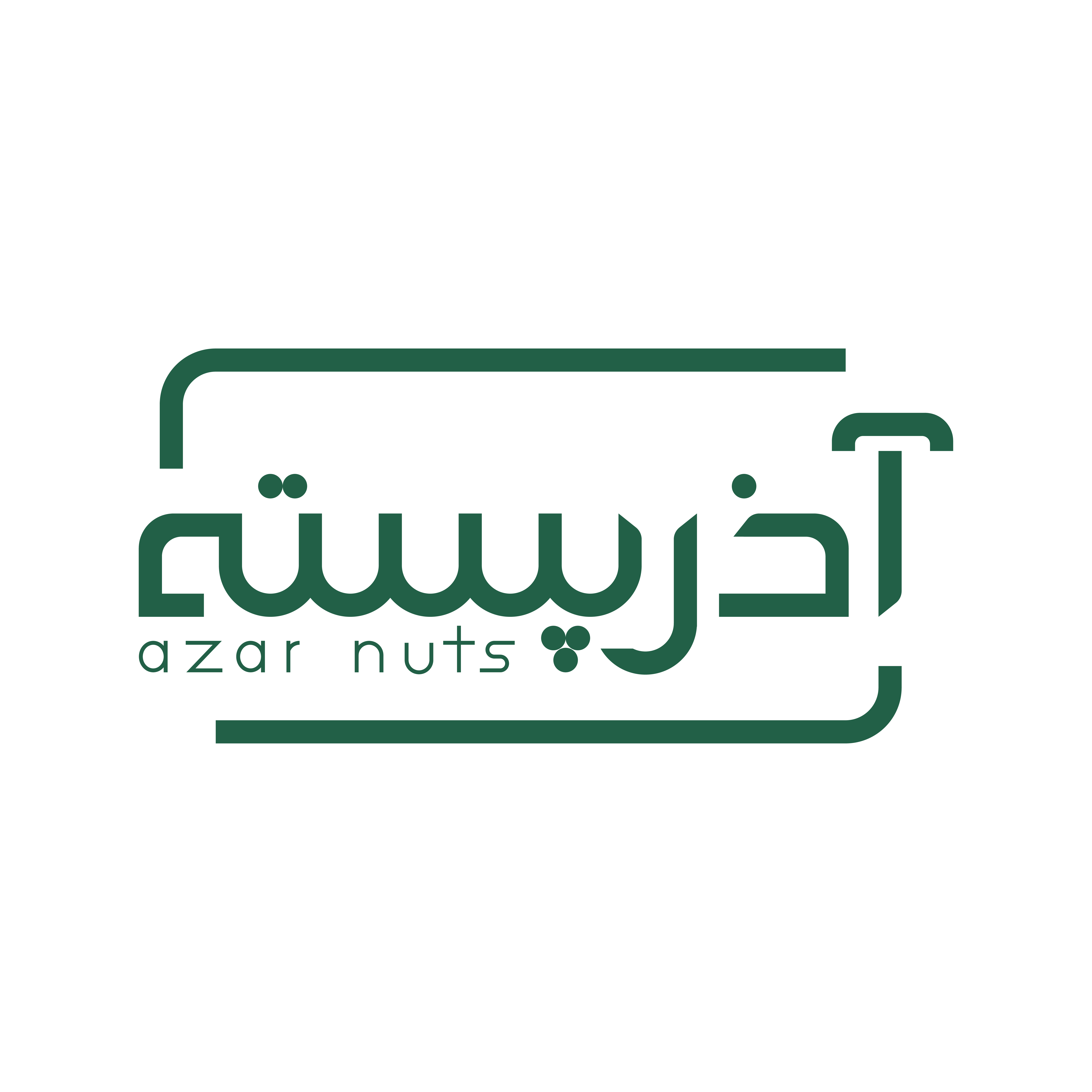 آذر پسته ایرانیان